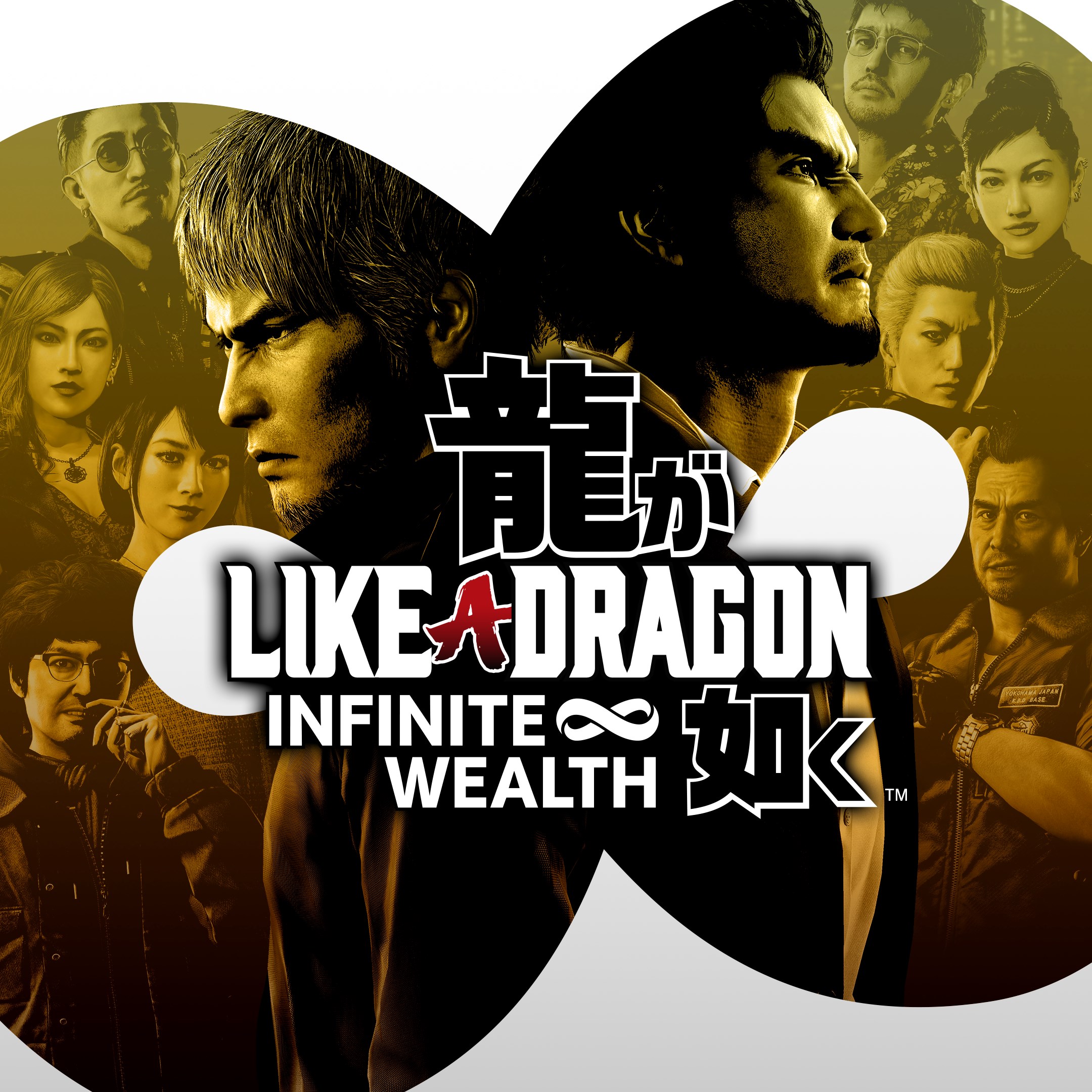 Like a Dragon: Infinite Wealth box art